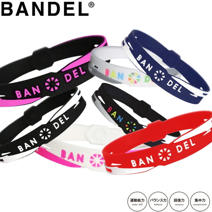 コメリ bandel ブレスレット BANDEL ネックレス