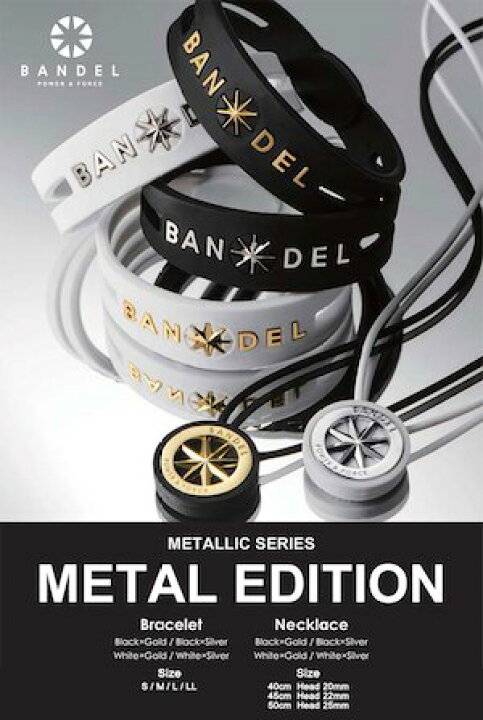 楽天市場】【ﾏﾗｿﾝ10％割】【レビュー特典】BANDEL バンデル メタル
