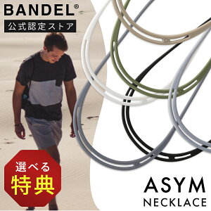 yBKtCf[10zyr[TzBANDEL of AV lbNX ASYM Necklace v`iVR[ VR S  Y fB[X yA X|[c ςȂ ^ AV