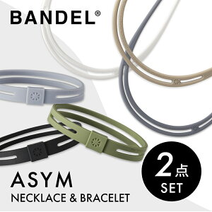 yr[TzBANDEL of AV 2_Zbg lbNX uXbg Zbg ASYM Necklace Bracelet v`iVR[ VR S  Y fB[X yA X|[c ς