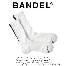 【レビュー特典】BANDEL バンデル ソックス COMPRESSION SOCKS MIDDLE BG-SK001 ホワイトxブラックBLACK WHITE 黒 白 ゴルフ サポート 靴下 下着 クッションパイル メンズ レディース 男性 女性