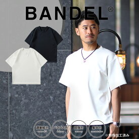 【マラソン中10％Off】【レビュー特典】バンデル 接触冷感Tシャツ クールテック OCCT-001 BANDEL オクタス コレクション ブラック ホワイト 黒 白 半袖 オーバーサイズ ストレッチ 機能性素材 トップス 軽量 OCTAS メンズ 男性