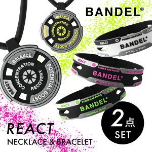 yr[TzBANDEL of ANg 2_Zbg lbNX uXbg Zbg REACT Necklace Bracelet v`iVR[ VR S  Y fB[X yA X|[c 