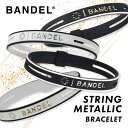 【着後レビューでBANDELグッズ！】BANDEL バンデル ストリング メタリック ブレスレット STRING METALLIC Bracelet プ…