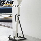 tower������ƥ��å����꡼�ʡ��������0327303274�ۥ磻�ȥ֥�å��ݽ�����������ݽ���Ω�ƥ��ƥ��å��ݽ���Ω�Ƥ������ڡ�������ѥ������դ�����ץ뤪�����ǥ����󻨲߻���¶�YAMAZAKI