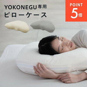 yr[TzYOKONEGU Premium / YOKONEGU p Jo[ Jo[ pCs[P[X ^In pCnRlOp RlOv~Ap s[P[X ܂Jo[ cocochi factory RR