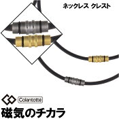 �����ȥåƥͥå��쥹���쥹�ȥץ�ߥ��५�顼colantotte�����ͥå��쥹���ꥳ��򹯥��������꡼��������