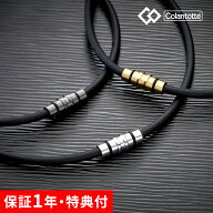 【レビュー特典】 Colantotte コラントッテ ネックレス クレスト プレミアムカラー磁気ネックレス ウォー…
