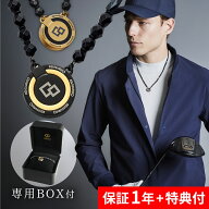 【レビュー特典】 Colantotte コラントッテ 磁気ネックレス THEO series LUSSO 医療機器認定 最強 高級 …