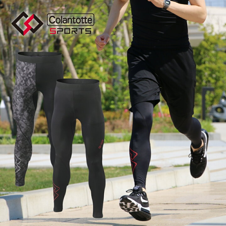 楽天市場 Colantotte コラントッテ スポーツ ロングタイツ Sports Wear Long Tights 医療機器医療 男性用 女性用 おしゃれ メンズ レディース 健康 アクセサリー パンツパンツ Uvカット 紫外線 ストレッチ 運動 筋肉 リカバリー 磁気 コンプレッション インナー