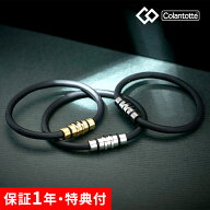 【レビュー特典】 Colantotte コラントッテ ループ クレスト 腕用磁気アクセサリー 医療機器CREST オシャ…