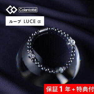 yr[Tz Colantotte Rgbe [v [`FAt@ LUCE  C[v Ë@ uXbg [`F jp p  Y fB[X N ANZT[