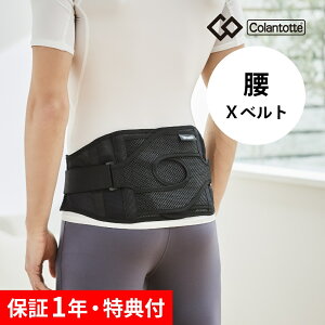 yr[Tz Colantotte Rgbe MAGT|[^[  Xxg p T|[^[ NXxg T|[gxg bVf 2dxg PA  RZbg