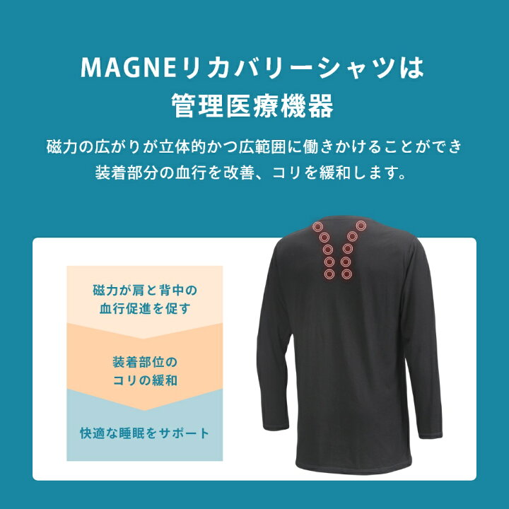 楽天市場】【レビュー特典】 Colantotte コラントッテ RESNO レスノ 