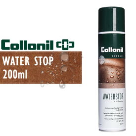 【SS最大P55!要エントリー】Collonil waterstop コロニルウォーターストップスプレー 200ml防水スプレー スムースレザー 起毛皮革 合皮 テキスタイル ハイテク素材 バッグ ウェア