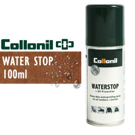 【SS最大P55!要エントリー】Collonil waterstop コロニルウォーターストップスプレー 100ml防水スプレー スムースレザー 起毛皮革 合皮 テキスタイル ハイテク素材 バッグ ウェア