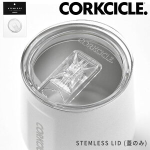透明 タンブラー 保温の人気商品 通販 価格比較 価格 Com