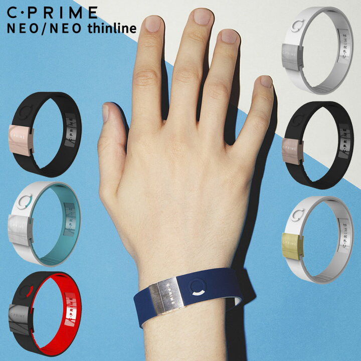 楽天市場】【レビュー特典】C-PRIME シープライム【正規品】CPRIME NEO 