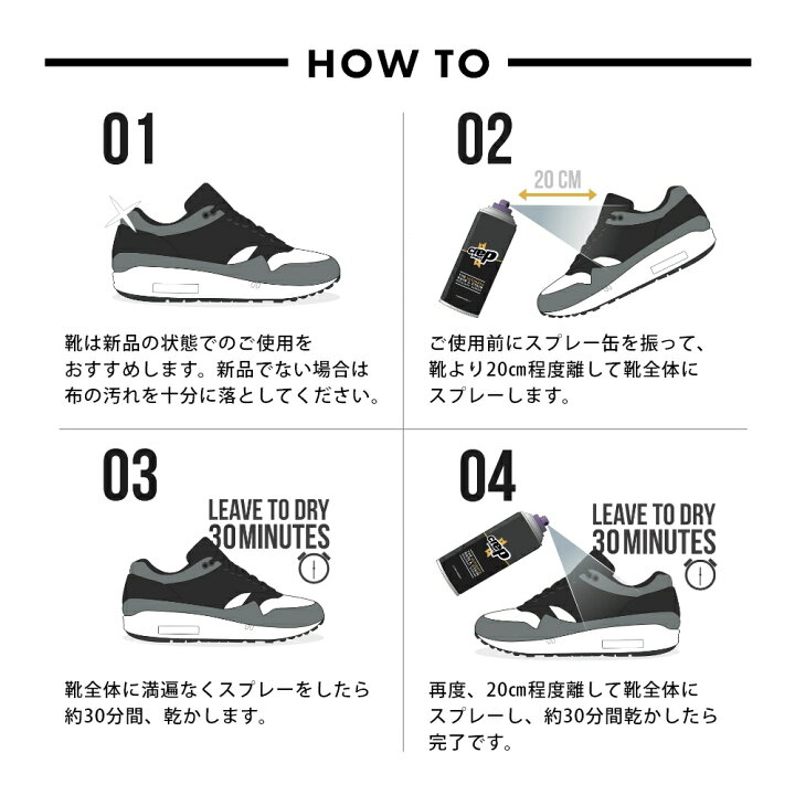【SS中2本~購入で10%off】【着後レビューでワイプ1枚】クレップ 防水スプレー Crep Protect クレップ プロテクト 200ml スニーカー 防水 Spray 靴用 疎水性防水スプレー 耐汚染性 シューズ キッズ 国産 日本製 テレビ紹介 プレゼンZIP 三代目 山下健二郎 愛用 ... Crep Protect クレッププロテクト 防水スプレー200ml 1本