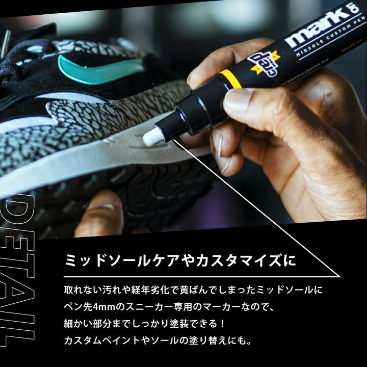 楽天市場 日本未発売 着後レビューでワイプ1枚 Crep Protect クレップ プロテクト Mark On Pen ミッドソールカスタムペン マーカー マークオン 補正ペン スニーカー シューズ 靴用 アメトーーク あめとーく スニーカー芸人 Instore インストア