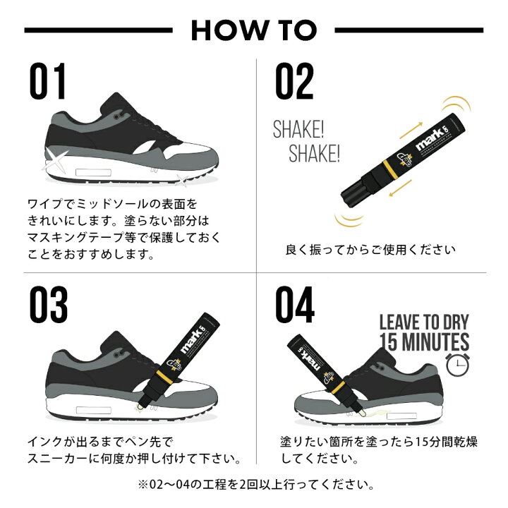 楽天市場 日本未発売 着後レビューでワイプ1枚 Crep Protect クレップ プロテクト Mark On Pen ミッドソールカスタムペン マーカー マークオン 補正ペン スニーカー シューズ 靴用 アメトーーク あめとーく スニーカー芸人 Instore インストア
