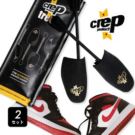 【レビュー特典】 Crep Protect クレップ プロテクト SHOE SHAPER シューキーパー trees ツリー シューケア スニーカー 靴
