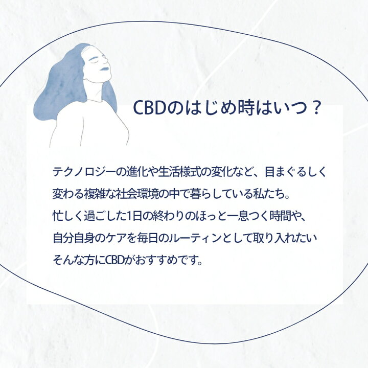楽天市場】【ﾏﾗｿﾝ最大P55倍!要ｴﾝﾄﾘｰ】エリクシノール CBDオイル+VAPE 