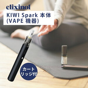 GNVm[ VAPEy KIWI Spark { xCv Lbh IC CBDIC dq^oR {IC elixinol JirWI[  wv J[gbW {̃Zbg LECXp[N jR`0 ^