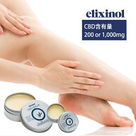 【レビュー特典】エリクシノール CBDバーム チルミント CBD含有量200mg 1000mg 日本製 CBDバーム ほぐし …