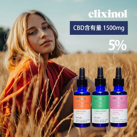 【SS最大P55!要エントリー】エリクシノール CBDオイル デイリーバランス 濃度5% CBD1500mgフレーバー3種 1滴あたりCBD含有量1.25mg 国内製造 国産 日本製 リキッド elixinol カンナビジオール 麻 ヘンプ 油 苦くない マインドフルネス ヨガ