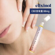 【レビュー特典】エリクシノール CBDオイル レスキューロールオン 88mg 日本製 8ml リキッド マッサージ …