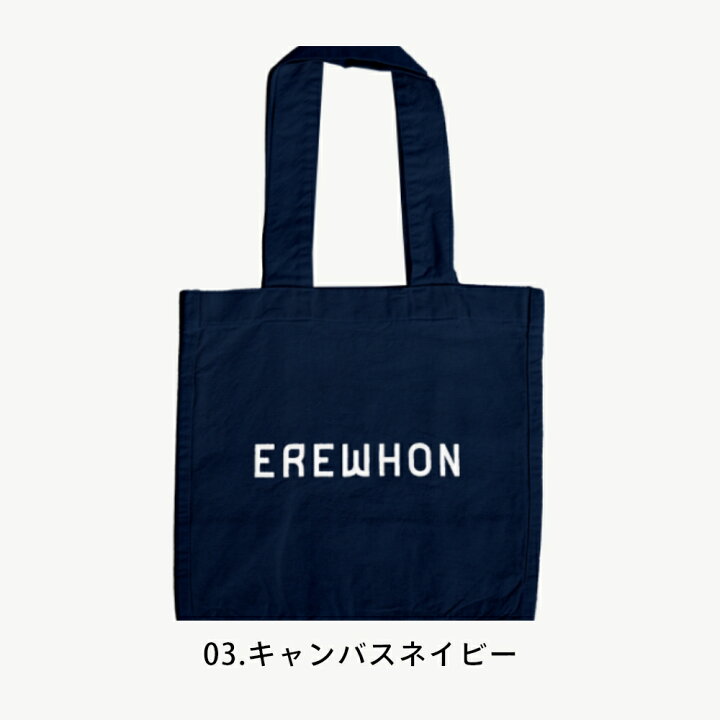楽天市場】【レビュー特典】EREWHON エレフォン ECO BAG エコバッグ 