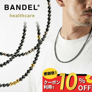 yӍ10Offzyr[Tz BANDEL of ClbNX MNV[ fA C lbNX Ë@wXPA WG[ ANZT[ ubN S[h Vo[ Xe