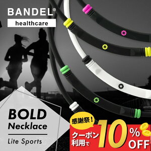 yӍ10Offzyr[TzBANDEL of ClbNX lbNX Ë@ BOLD Necklace Lite Sports {[h CgX|[cAM[Ή VR S Y fB[X X