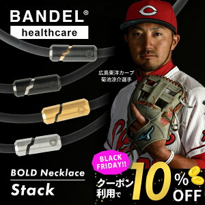 yBKtCf[10zyr[TzBANDEL of ClbNX C lbNX BOLD {[h Necklace Stack X^bN Ë@wXPAC Healthcare iv   R s