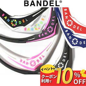 【PB祭10％割】【レビュー特典】BANDEL バンデル クロス ネックレスシリコン ゴム 高級感 メンズ レディース ペア スポーツ つけっぱなし 運動 アスリート バランス 腕輪 アクセサリー ギフト プレゼント ラッピング