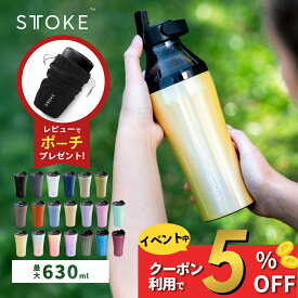 【レビュー特典】STTOKE ストーク タンブラー G セラミックタンブラー こぼれない ストロー付き水筒 キャップ ストラップ オフィス カフェラテ おしゃれ 持ち運び 蓋つき ホルダー 470ml かわいい アウトドア キャンプ 真空二重 保温 保冷 コーヒー