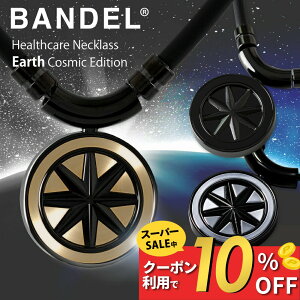 yr[TzBANDEL of ClbNX C lbNX 140mT A[X Cosmic EditionË@ iv   R sP ؓ  AX[g oX X|[c AM[