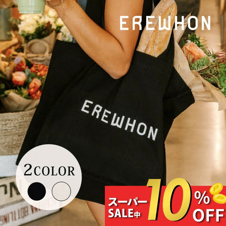 楽天市場】【レビュー特典】EREWHON エレフォン エレウォン ECO BAG 