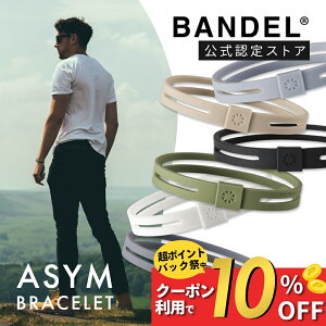 yPB10zyr[TzBANDEL of AV uXbg ASYM Bracelet v`iVR[ VR S  Y fB[X yA X|[c ςȂ ^ AVg