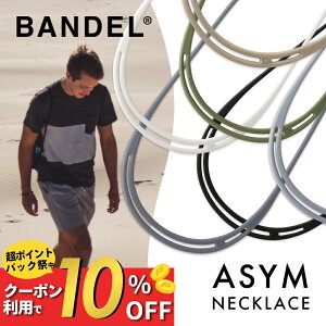 yPB10zyr[TzBANDEL of AV lbNX ASYM Necklace v`iVR[ VR S  Y fB[X yA X|[c ςȂ ^ AVg[