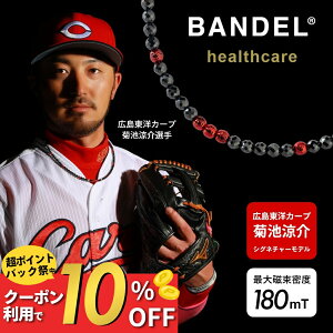 yPB10zyr[Tz BANDEL of ClbNX C lbNX 180mT MNV[ LmJ[v er VOl`[f Ë@ wXPA fA WG[ A