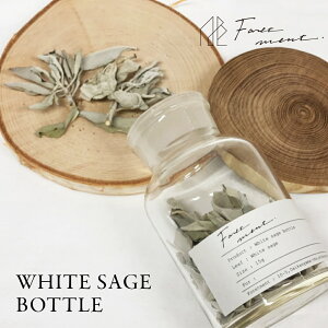 yr[TztH[gg Foretment zCgZ[W {g WHITE SAGE BOTTLE r 򉻗p  F    fBt[U[ i` tOX VRn[u Y {Y