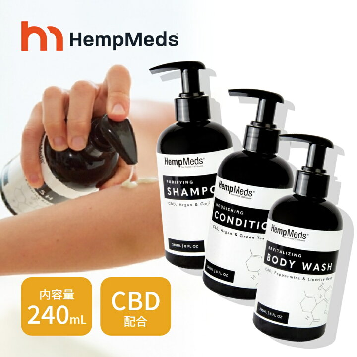 楽天市場】Hemp Meds ヘンプメッズ CBD シャンプー コンディショナー 