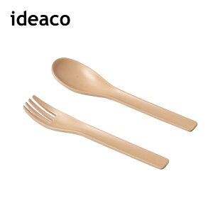ideaco イデアコ ウスモノ usumono カトラリーセット スプーン フォーク 各2点 セット バンブーメラミン 竹 サステナブル おしゃれ くすみカラー キャンプ アウトドア ピクニック レジャー BBQ お