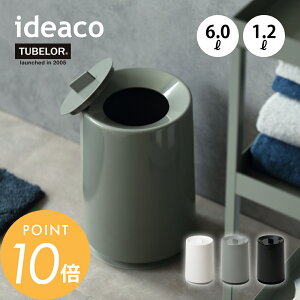 ideaco CfAR TUBELOR with Lid |܂Ȃ t^t S~ `[u[ Wt  _Xg{bNX Vv S~܂Ȃ k i` _