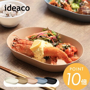 ideaco CfAR EXm usumono I[o[M 24oval ȉ~ v[g ou[~ | TXeiu  ݃J[ JtF ql` AEghA sNjbN W[ BBQ 