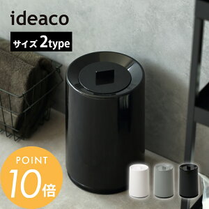 ideaco CfAR TUBELOR with Lid |܂Ȃ t^t S~ `[u[ Wt  _Xg{bNX Vv S~܂Ȃ k i` _