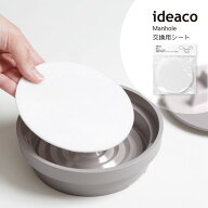 ideaco マンホール 交換用シート 2枚入り 蚊取り線香 不燃マット マット 不燃ガラスファイバーシート 蚊…
