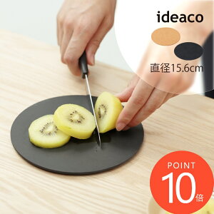 ideaco CfAR usumono EXm JbeBO{[h ܂Ȕ ܂Ȃ RpNg ^ g Ebht@Co[ cutting board  k JtF y  x[W  ubN